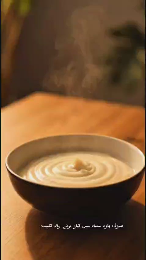 Load video: Talbina Supreme: Premium Sunnah Breakfast for Weight Loss and Brain Health"