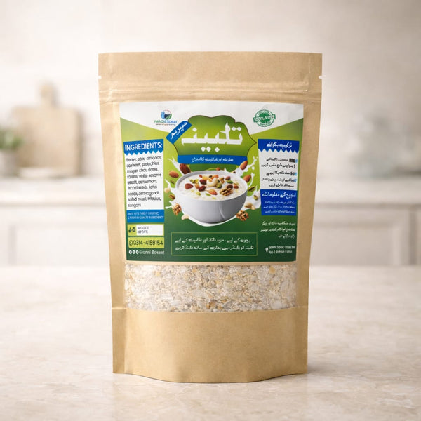 Talbina Supreme family pack 1kg and 250g barley powder